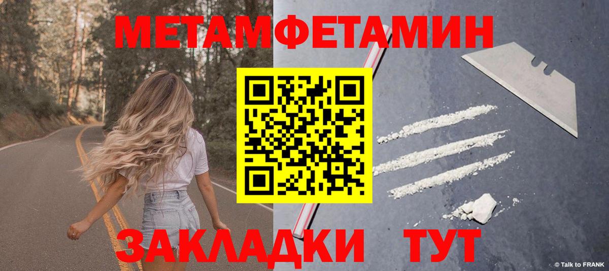 Буйнакск  Амфетамин  Вход с VPN  АМФЕТАМИН Розовый 