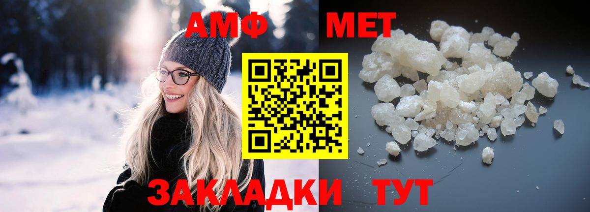 Amphetamine Premium Буйнакск