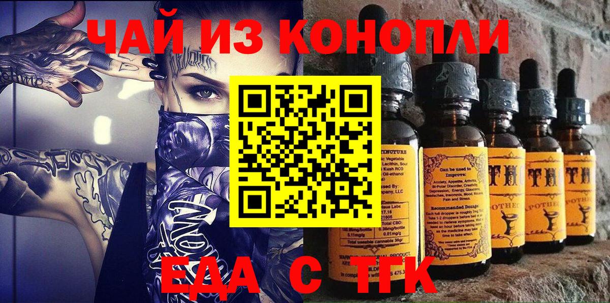 Буйнакск  Canna-Cookies марихуана  Вход с VPN 