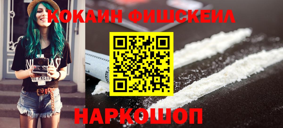 КОКАИН 98%  Cocaine Боливия  Вход с VPN  Буйнакск 