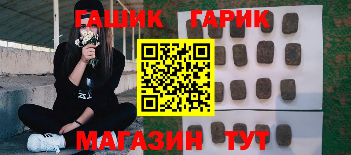 Гашиш Ice-O-Lator Буйнакск