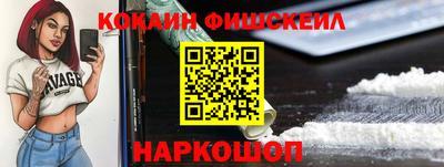 спайс Кингисепп