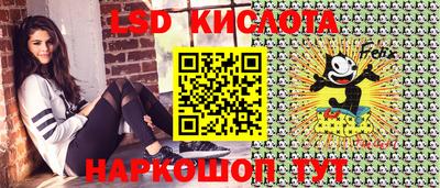 гидропоника Кинель