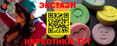 спайс Кингисепп