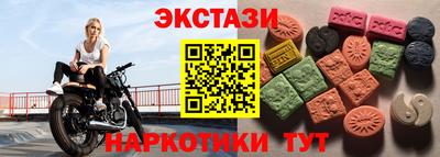 спайс Кингисепп