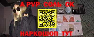 спайс Кингисепп