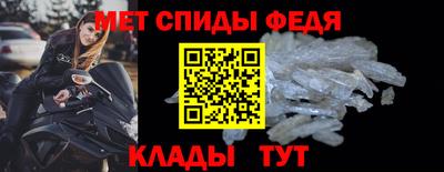 спайс Кингисепп
