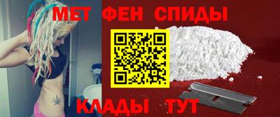 спайс Кингисепп