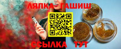 гидропоника Кинель