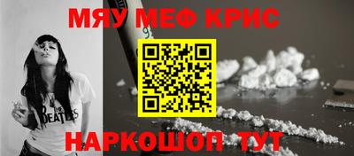 спайс Кингисепп