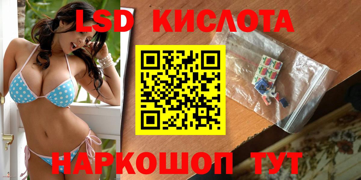 ЛСД экстази ecstasy Буйнакск
