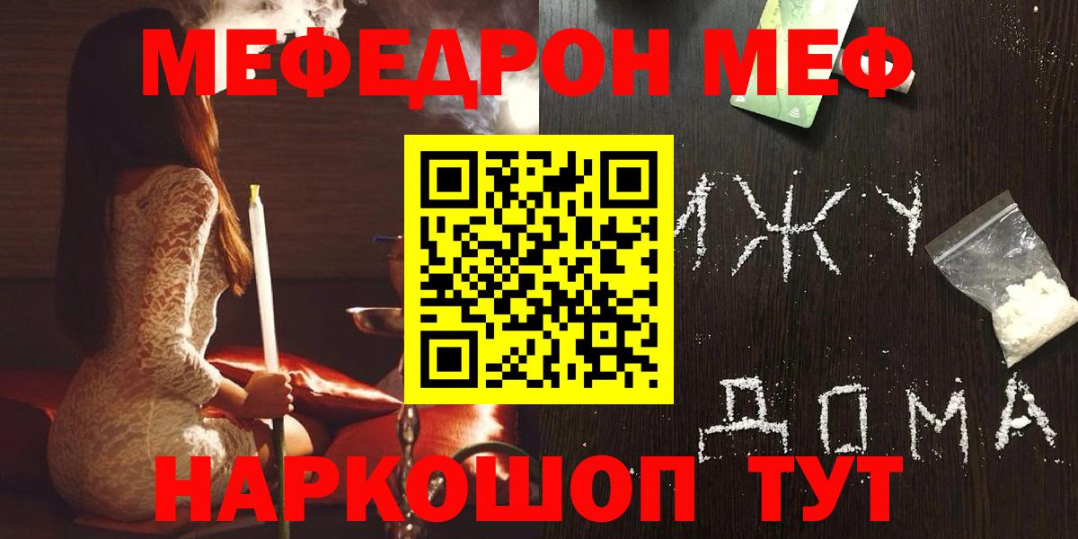 МЕФ Буйнакск