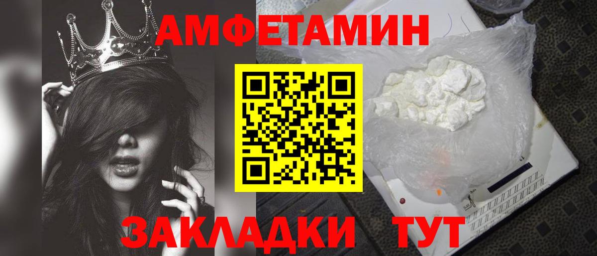Метамфетамин мет Буйнакск