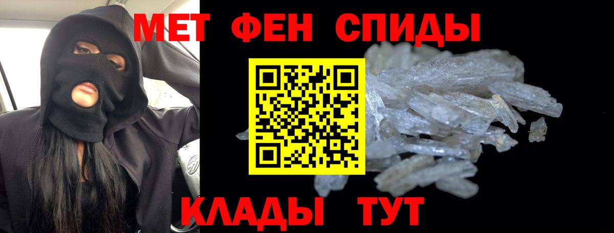 Метамфетамин винт  Метамфетамин винт  Вход с VPN  Первитин  Буйнакск 