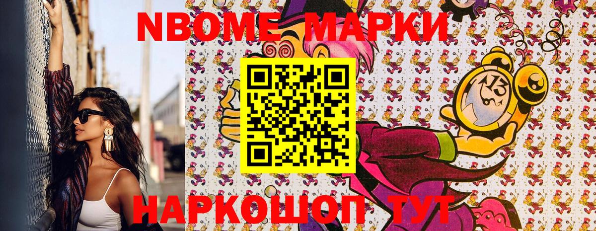 Наркотические марки 1,5мг  Наркотические марки 1,5мг  Вход с VPN  Буйнакск 