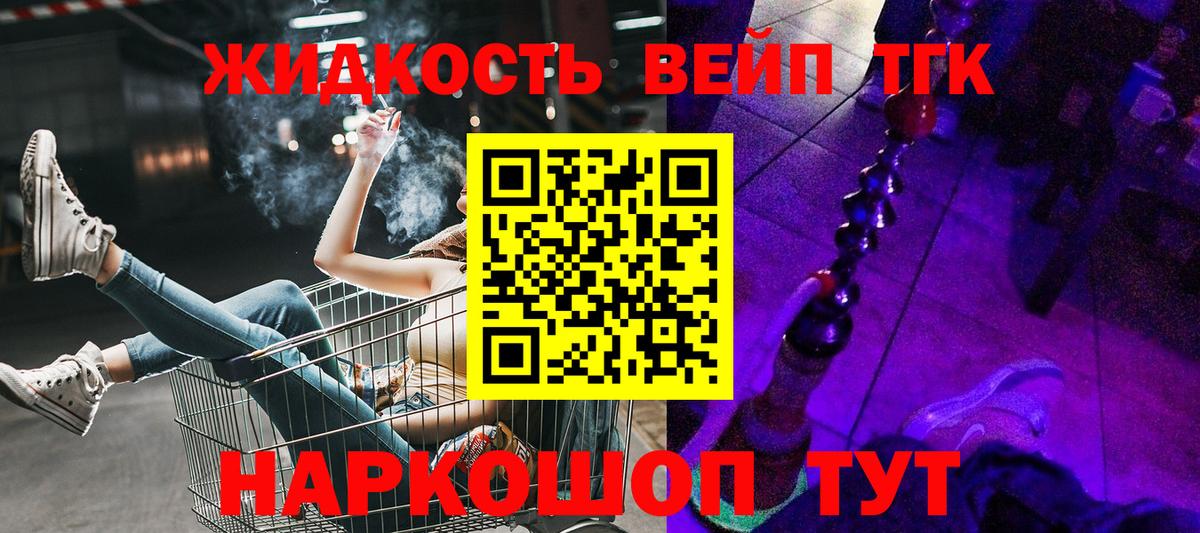 Дистиллят ТГК Wax  Вход с VPN  Буйнакск  ТГК жижа 