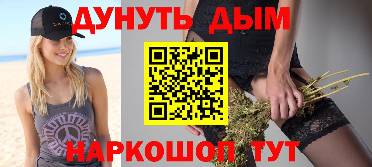 Буйнакск  Бошки марихуана индика  МАРИХУАНА ГИДРОПОН  Вход с VPN  Бошки Шишки сатива 