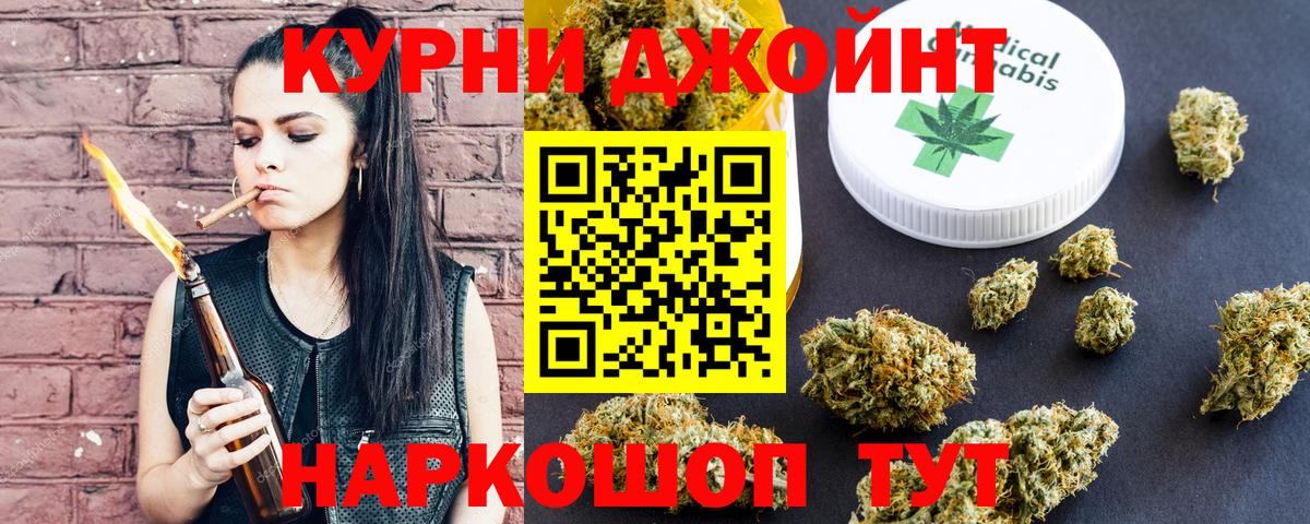 Бошки Шишки LSD WEED Буйнакск